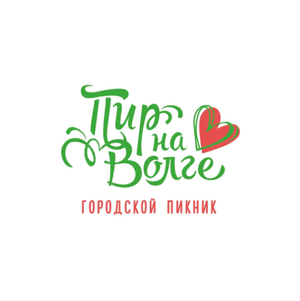 Пир на Волге