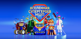 Весенний Фестиваль MSHP 2022