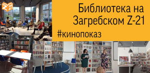 Деловые люди