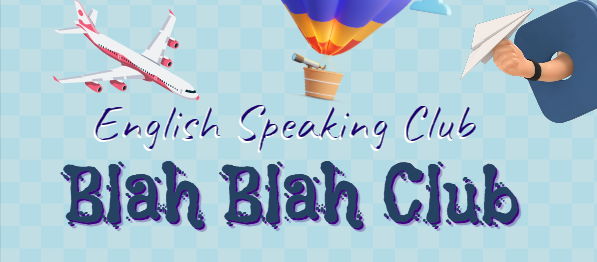 Встреча в РАЗГОВОРНОМ КЛУБЕ АНГЛИЙСКОГО ЯЗЫКА BLAH BLAH CLUB