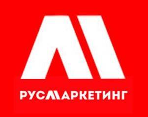 Русмаркетинг