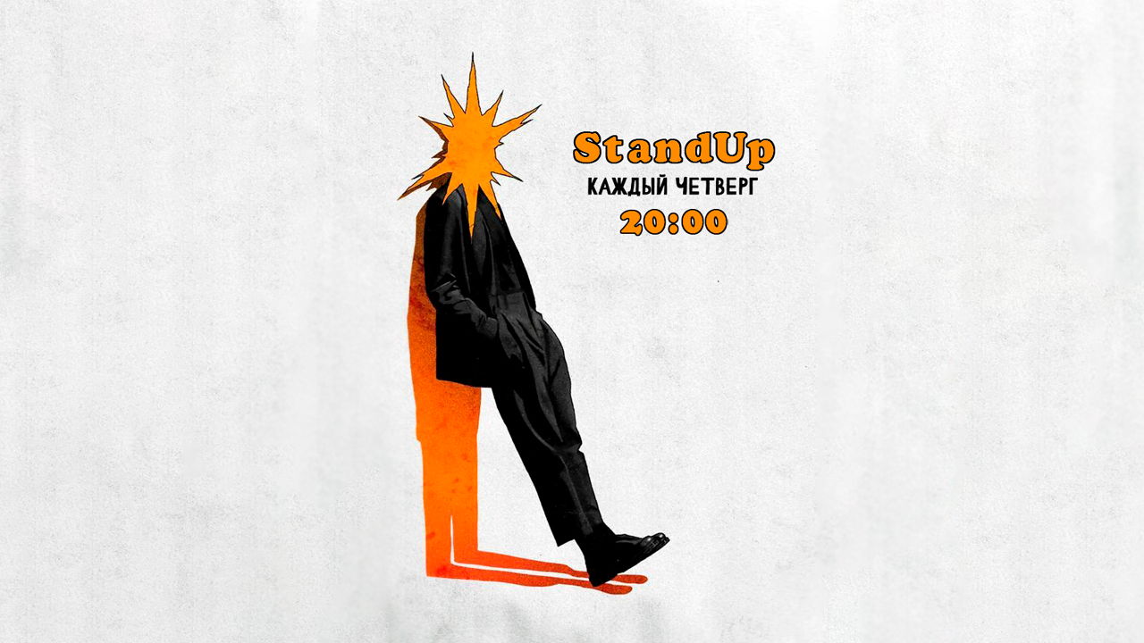 Stand up