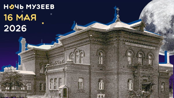 Экскурсия "История и легенды Канатчиковой дачи" (18:00 20:00)