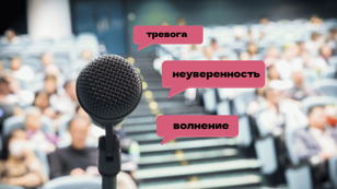"Как победить выгорание и вернуть радость жизни!". Public talk с психологом