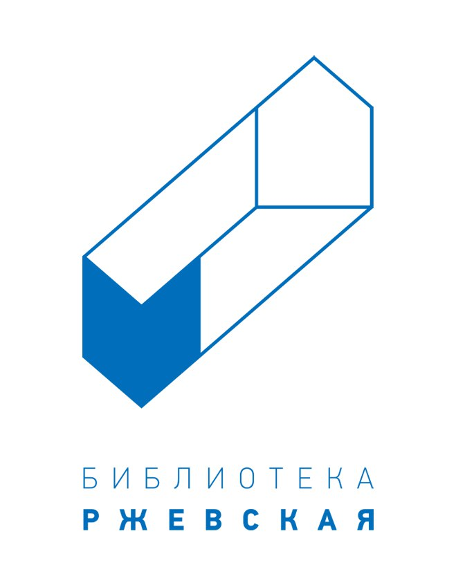 Библиотека "Ржевская"