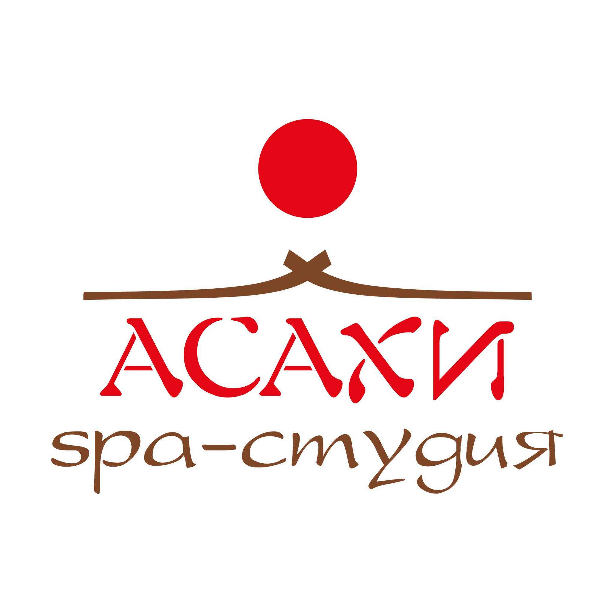 СПА-студия «Асахи»