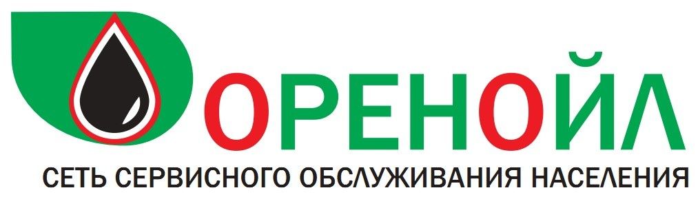 Оренойл