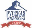 АН "Русская жемчужина"