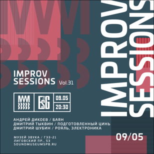 Improv Sessions Vol.31