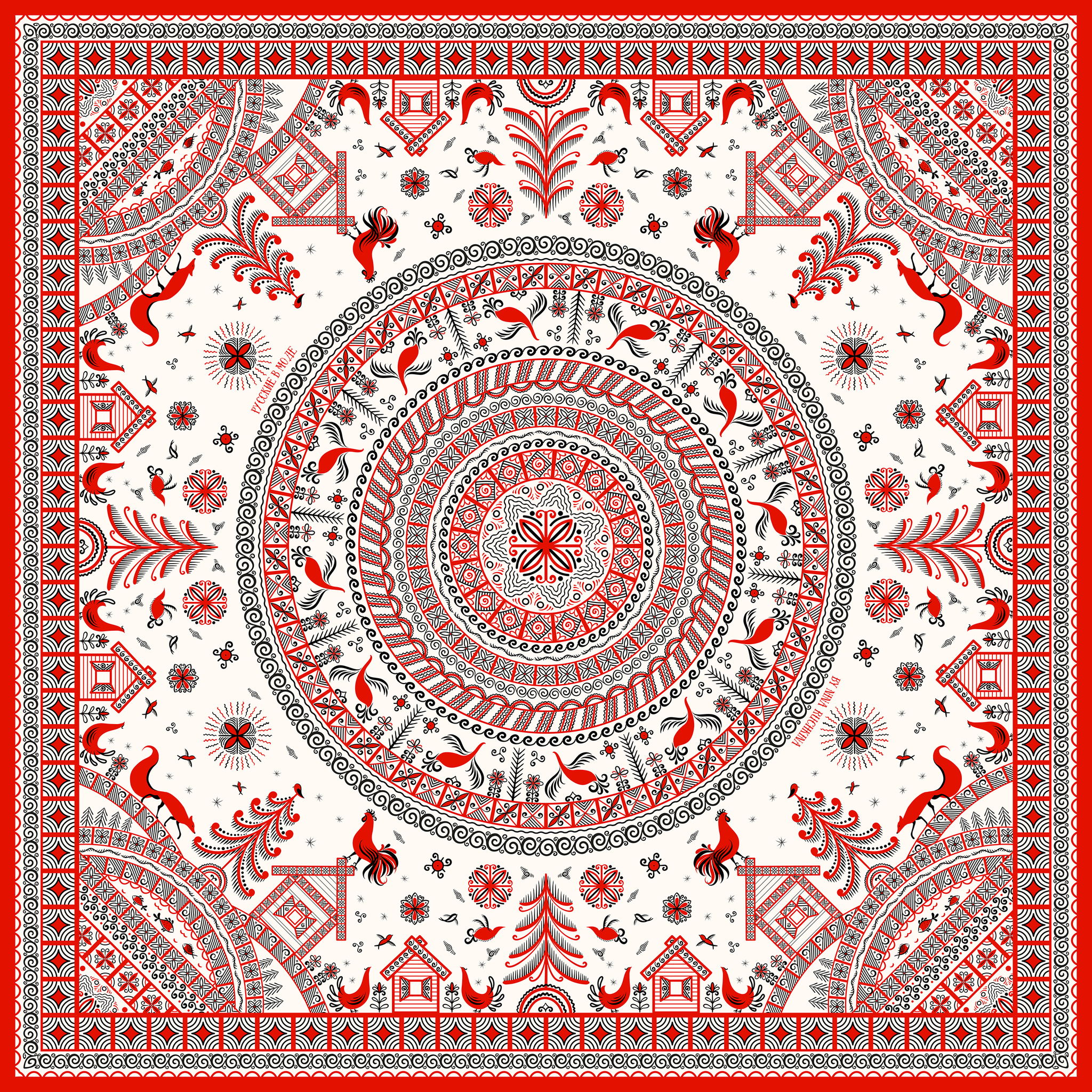 мастер-класс Ольги Богдановой по вязанию крючком: лошадка на ёлку в стиле мезенской росписи