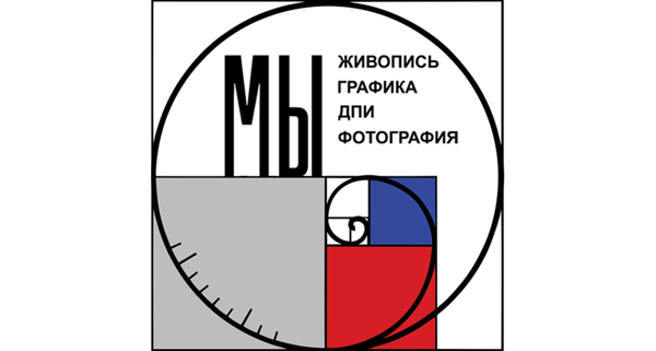 Экскурсия по выставке молодого искусства «МЫ. Время и люди»
