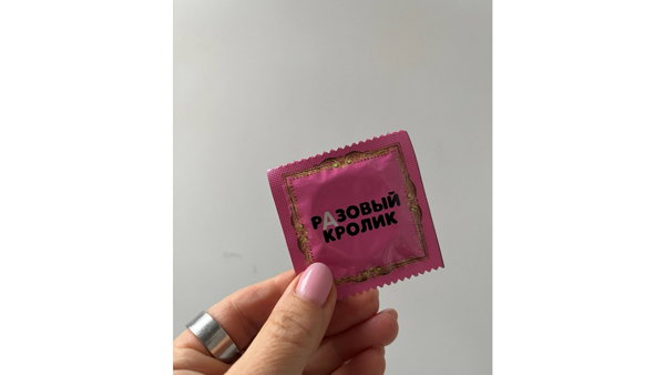 Коммуникативная игра Секс, драйв и рок-н-ролл