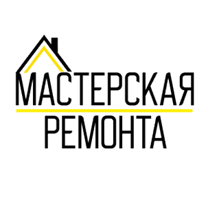 Ремонт квартир и домов «Мастерская ремонта»
