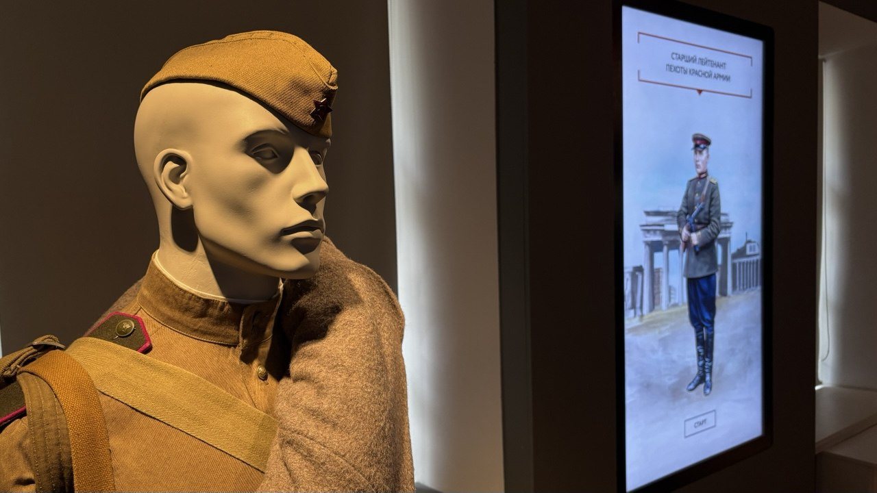 Интерактивная программа «Красная армия: от первых залпов до победного салюта»