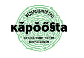 Kapoosta.ru | экологический путеводитель