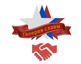 Общероссийская молодёжная общественная организация «Ассоциация почетных граждан, наставников и талантливой молодежи»