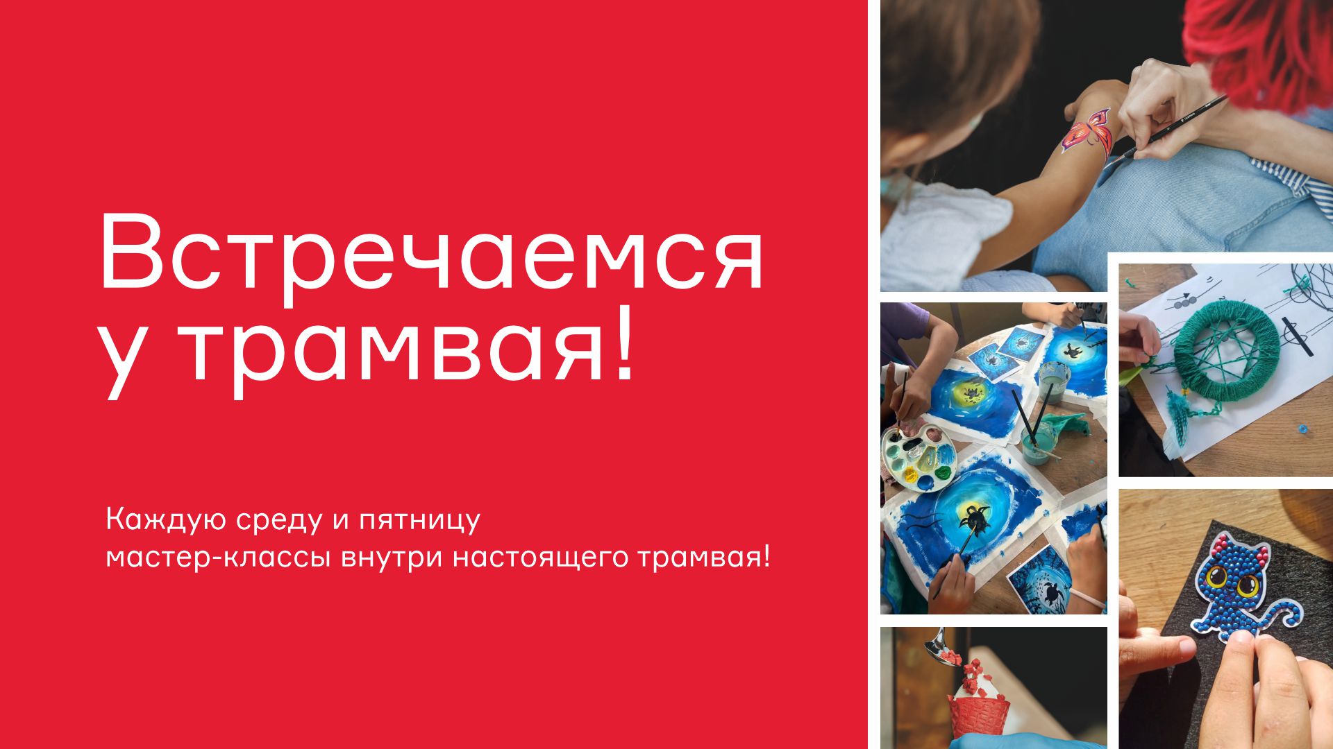 Творческий мастер-класс «Декоративная медовая свеча»