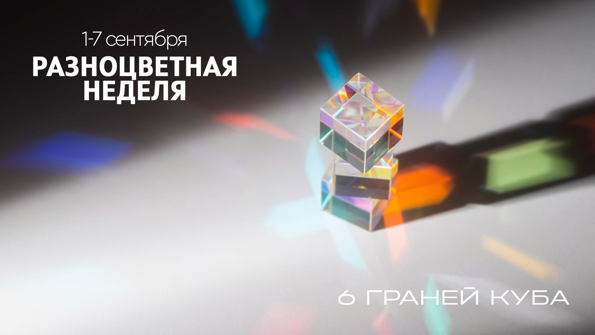 Лекция для школьников "Как учились раньше"