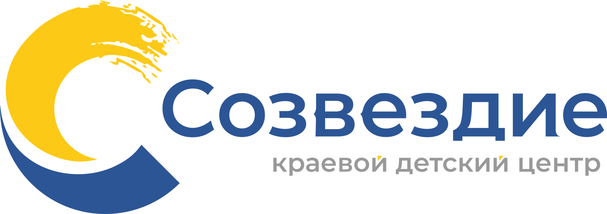 Краевой детский центр "Созвездие"