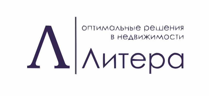 Агенство коммерческой недвижимости ЛИТЕРА