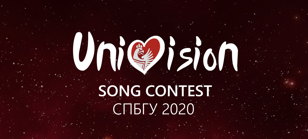 Univision 2020. First semi-final (Первый полуфинал)