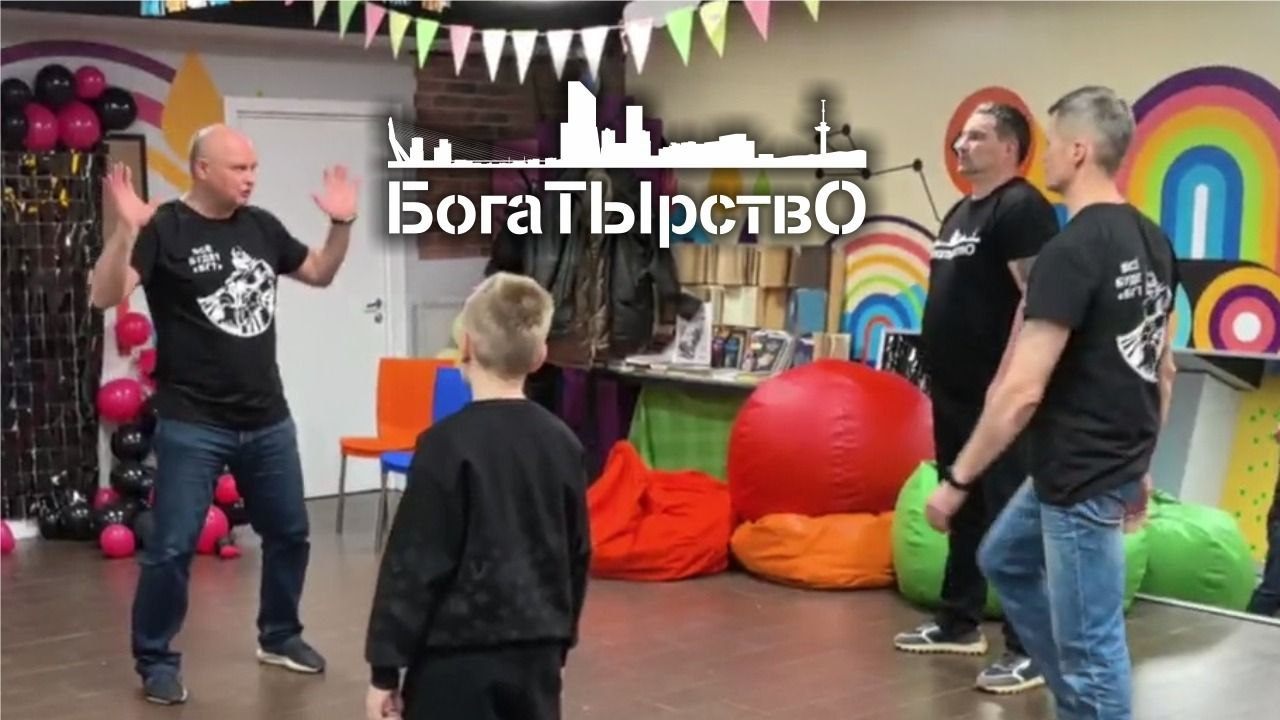 Пробуждение силы имени