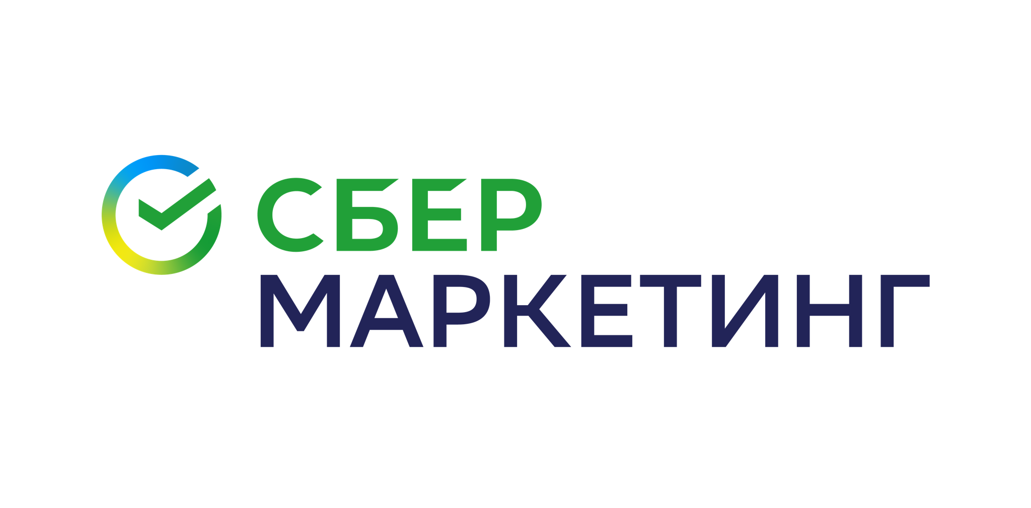 СБЕР МАРКЕТИНГ