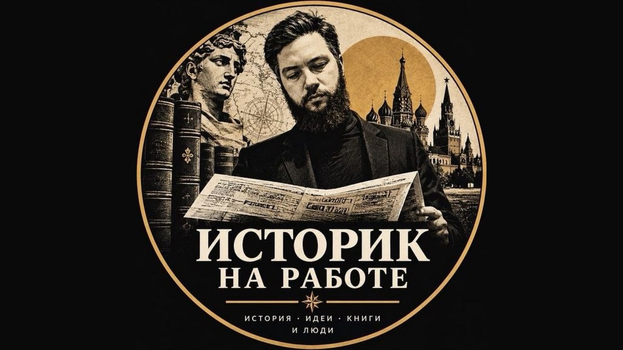Русская философия