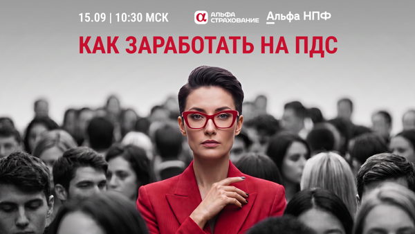 Как агенту увеличить свой доход в 2026?