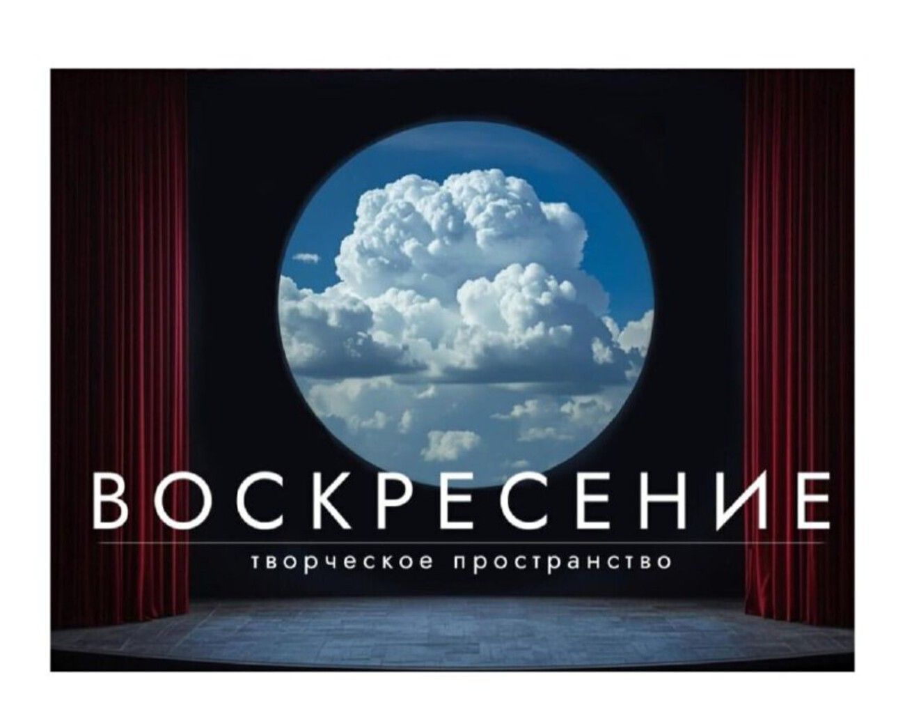 Музыкальные ментальные карты