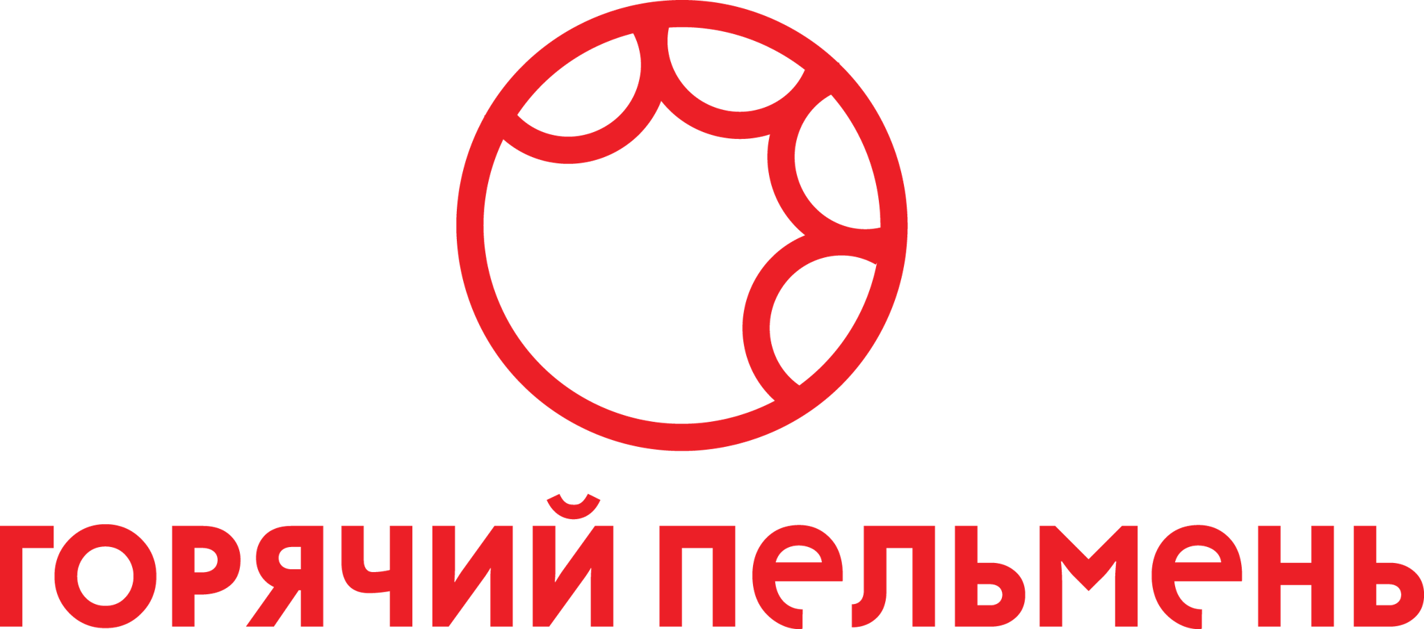 Горячий пельмень