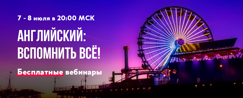 Москва говорит правильно