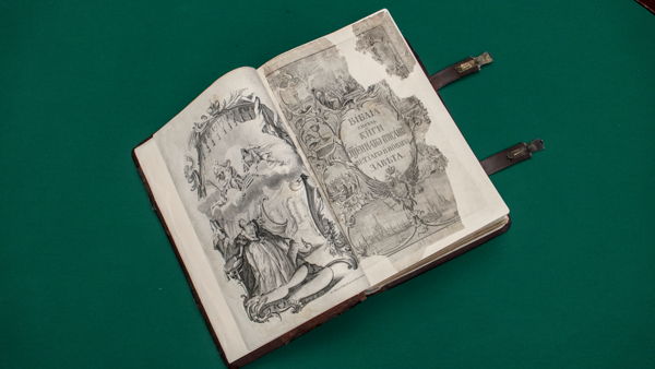 Презентация Елизаветинской Библии XVIII века после реставрации