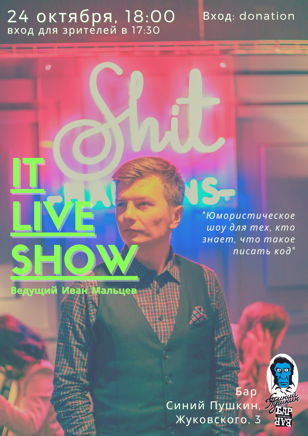 IT Live Show