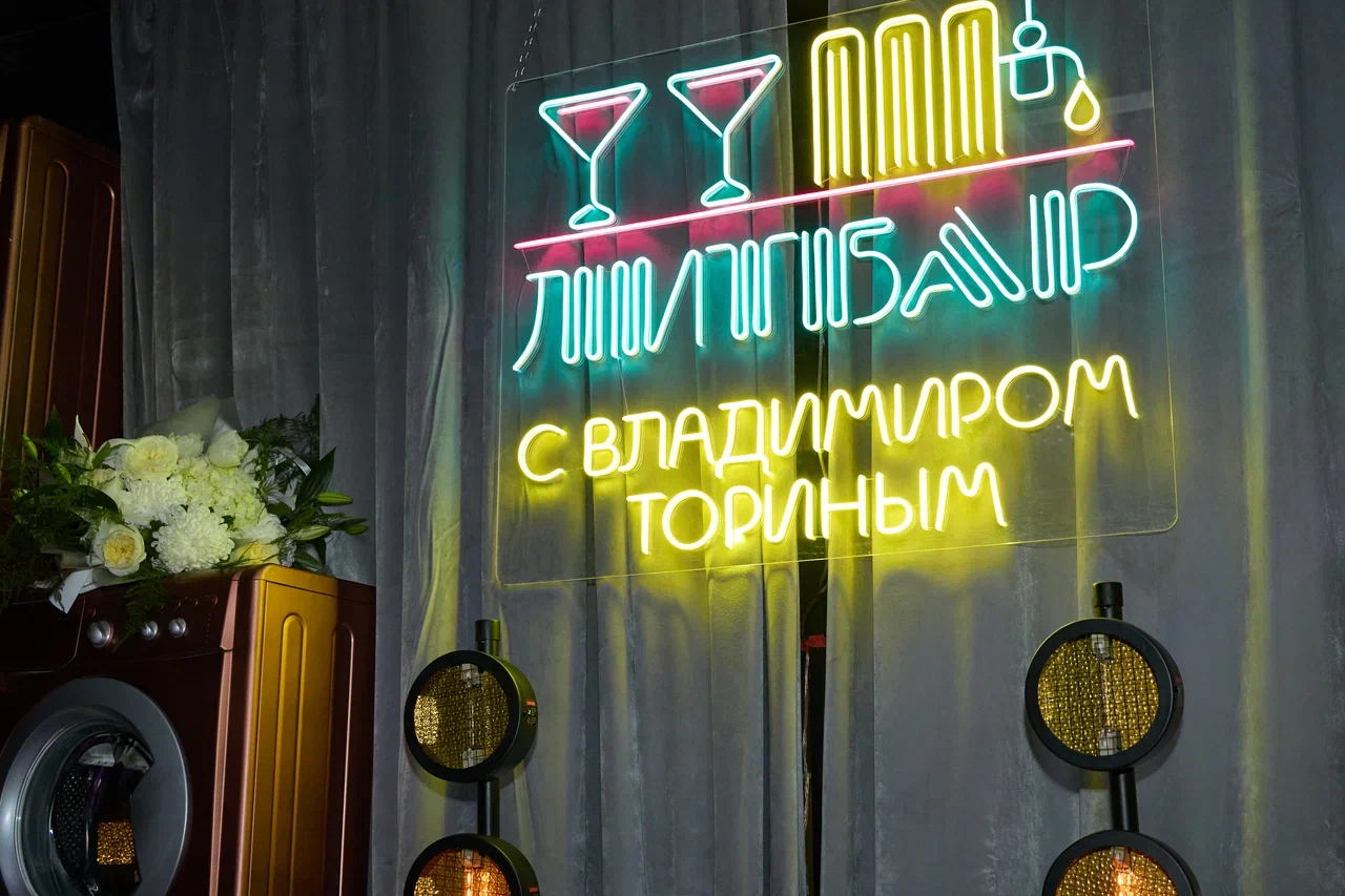 #ЛИТБАР «Другой Жванецкий»