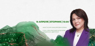 Современный инструмент диагностики микробиоты кишечника 