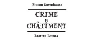 Открытие выставки Бастьена Лукья