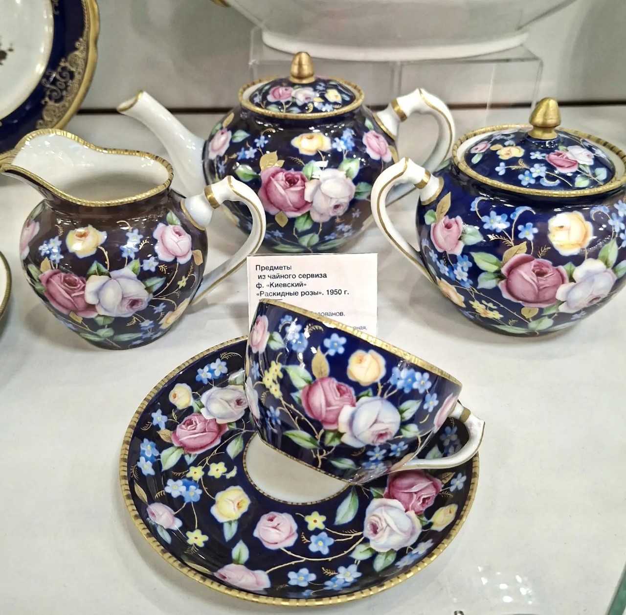 Лекция "Чайные сервизы Дулевские фарфорового завода периода 1950 1960-х годов"