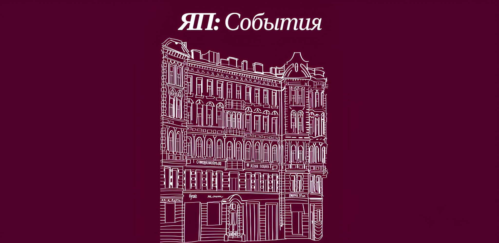 Точка сборки: как искусство и коллекционный дизайн становятся основой интерьера
