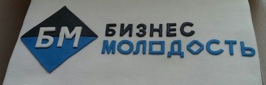 Бизнес Молодость Украина Киев