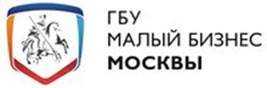 ГБУ "Малый бизнес Москвы"