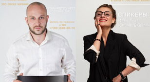 Семинар-практика "Эволюция личной свободы. 6 шагов к счастливой жизни". Авторы: Каринэ Бадалян и Иван Гафт.