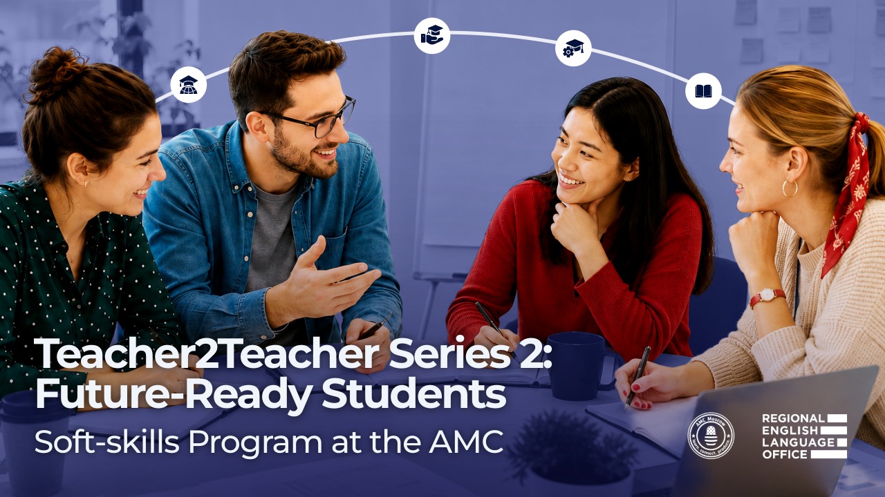 Teacher2Teacher Series 2: Future Ready Students