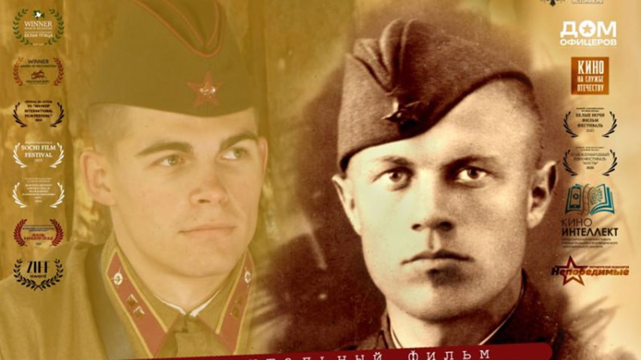 Ирина Маслова «Приказано жить»