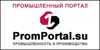 PromPortal.su