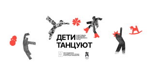 "Феномен русской красоты"