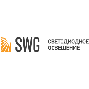 Светодиодное освещение SWG