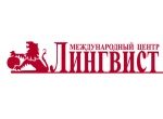 Авторизованный центр приема Кембриджских экзаменов в г. Воронеже International Centre Linguist