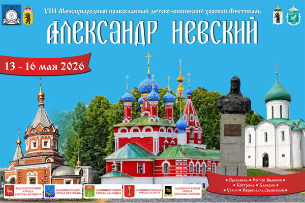 Молебен в Соборе Казанской иконы Божьей Матери в Казанском женском монастыре