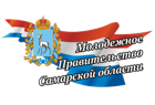 Молодежное правительство Самарской области